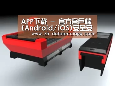 产品名称八