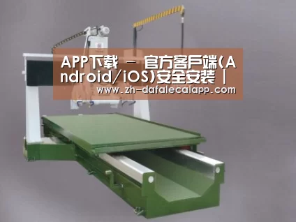 产品名称十