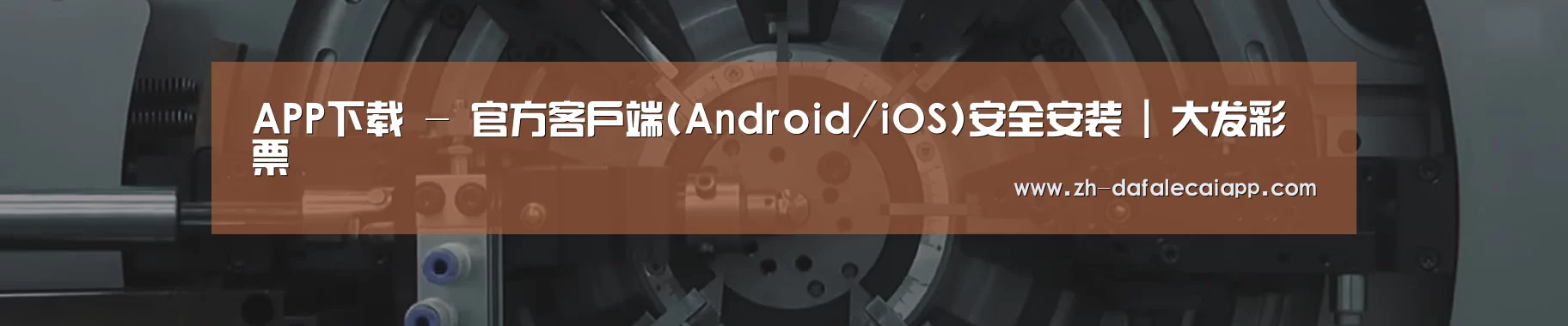 某某机械公司
