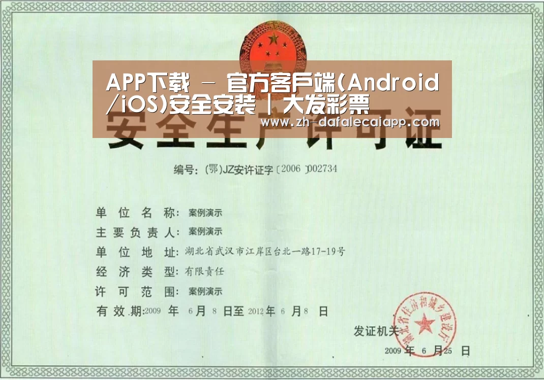 荣誉证书三