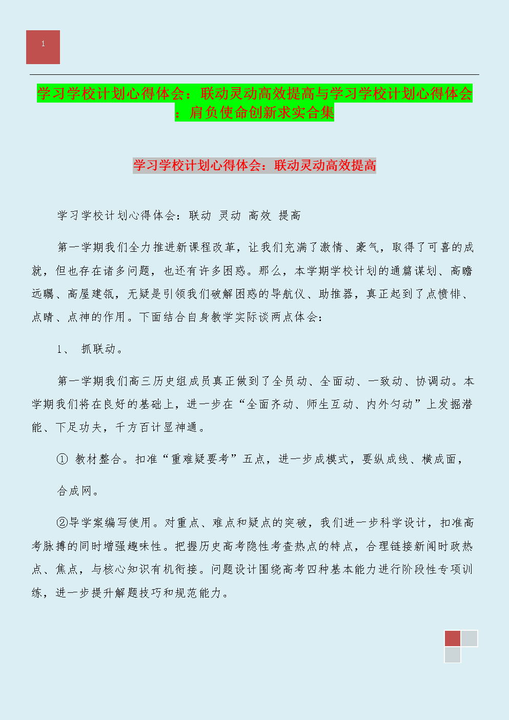 大发乐彩app