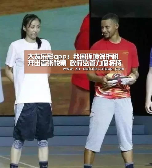 大发乐彩app