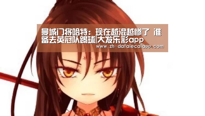 大发乐彩app