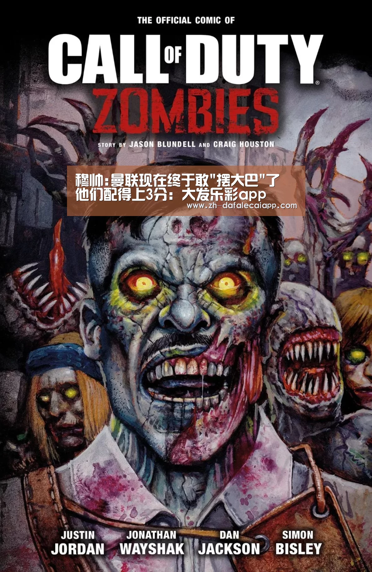 大发乐彩app