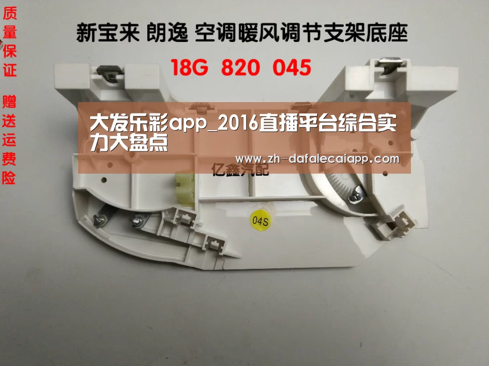 大发乐彩app