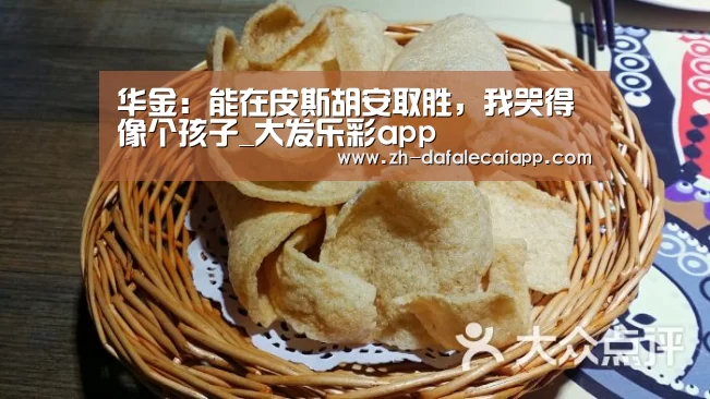 大发乐彩app