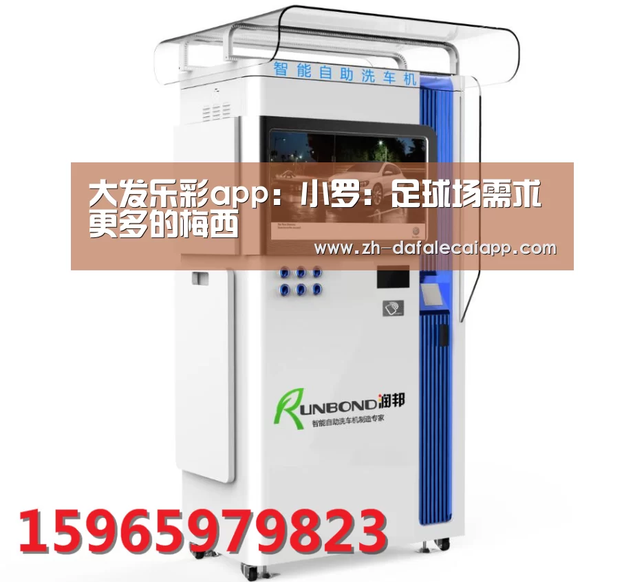 大发乐彩app