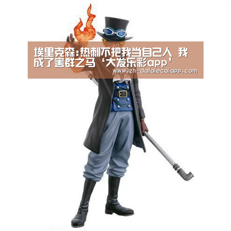 大发乐彩app