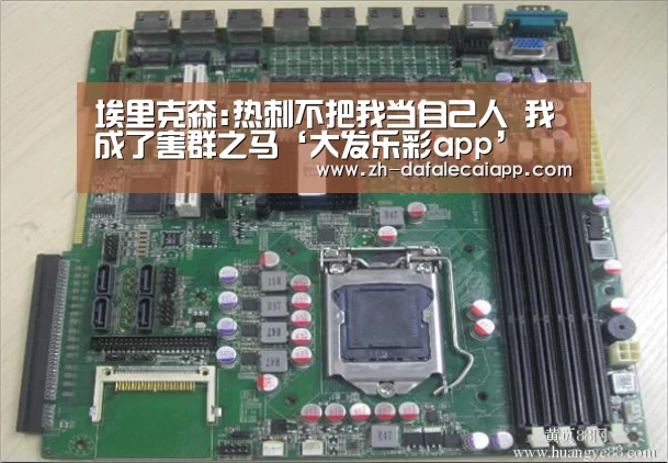 大发乐彩app