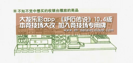 大发乐彩app