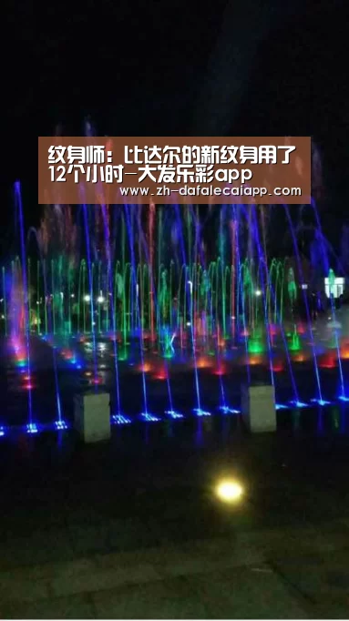 大发乐彩app