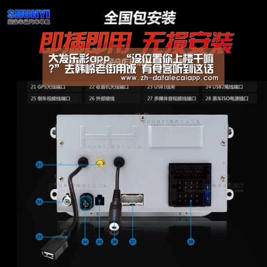大发乐彩app